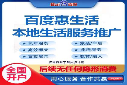 百度竞价SEM实战技巧：如何打造高效的广告投放